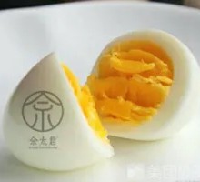 Boiled Egg
