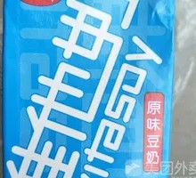 Original Vitasoy Soy Milk