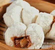 Mini Char Siu Bao