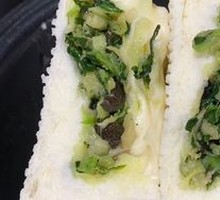 Vegetable and Meat Bun