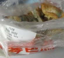 Leek Dumplings