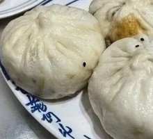 Celery Dumplings