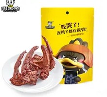 Vacuum-Sealed Duck Neck Bones