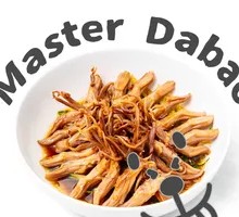 Cold-Mixed Duck Tongues