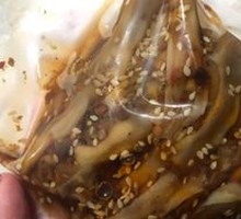 Boneless Duck Feet