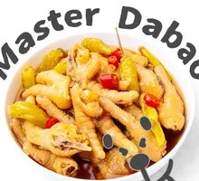 Pickled Chili Chicken Feet