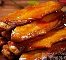 Spicy Duck Wing Tips