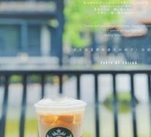 Hot Oat Milk Latte