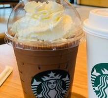 Mocha Frappuccino MF