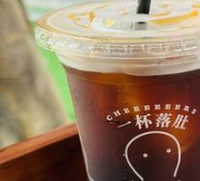Cold Brew Sherry Barrel