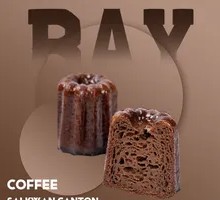 Chocolate Kouign-amann