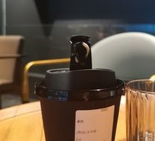 Car-See-Car Latte