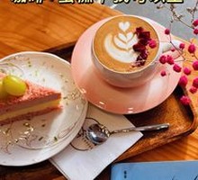 Rose Latte