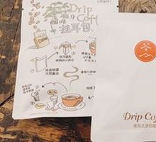 Premium Coffee Filter Pouch