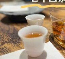 Incense White Tea