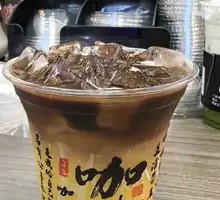 Orange C Americano
