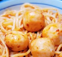 Fish Ball Noodle Soup