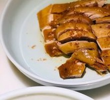 Hakka Salted Chicken