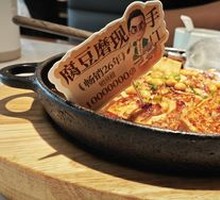 Hakka Stuffed Tofu