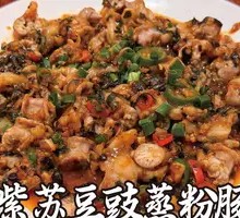 Perilla Bean Paste Steamed Pig Intestine