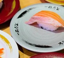 Fresh Salmon Sashimi