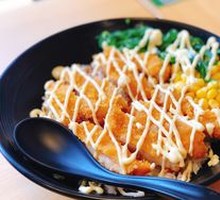 Chicken Cutlet Rice