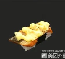 Grilled Eel with Cheese