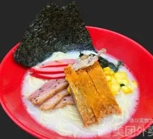 Signature Ramen