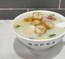 One-品 Boatman's Congee