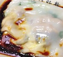 Yuan Yang Intestine
