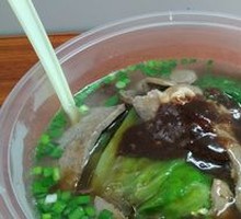 Beef Offal Noodles
