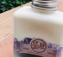 Coconut Milk Sago Pudding