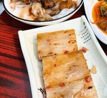 Radish Cake