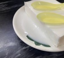 Golden Brick Coconut Jelly Cake