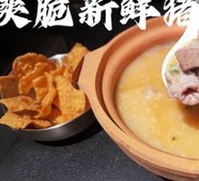 Thick-fire Pork Offal Rice Porridge