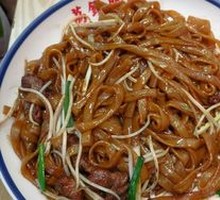 Traditional Dry-Fried Beef Rice Noodles