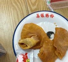 Cantonese Fried Wontons