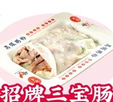 Signature Three Treasure Sausage
