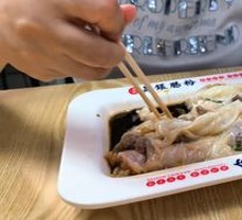 Traditional Yang-Yang Intestine
