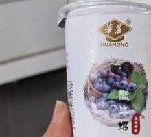 Huannong Blueberry Jam Yogurt