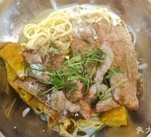 Sate Fried Pork Chop Noodle