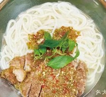 Southeast Asian Sour and Spicy Noodles