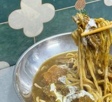 Curry Pork Belly Noodles