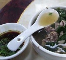 Goji Berry Pork Offal Soup