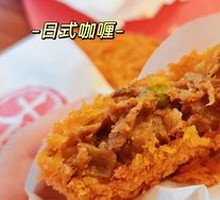 Japanese Curry Beef Patties