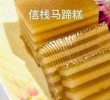 Red Bean Taro Cake