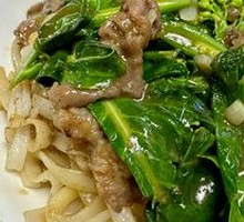 Dry-Fried Beef Rice Noodles