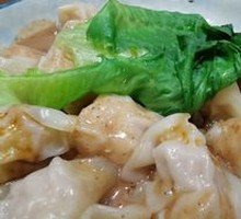 Fragrant Mixed Wontons
