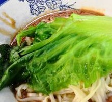 Fragrant Noodles Salad