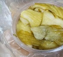 Pickled Mustard Greens